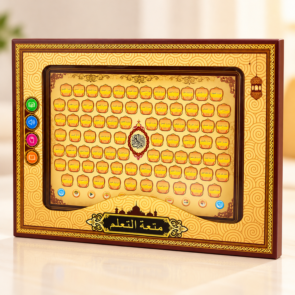 Islamic Teaching Tablet for Children – Early Learning Toy